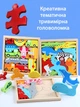 Развивающая игрушка деревянный пазл вкладыш для детей VMHouse Динозавры 12 деталей настольная игра пазлы Монтессори головоломка серый с бирюзовым (0084-0004) - изображение 7