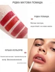 Набір 2в1 рідка матова помада та олівець контурний для губ Handaiyan Lips Kit 03 - зображення 3