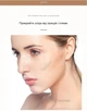 Тональний BB крем IMAGES Moisture Beauty BB Cream натуральний тон бежевий Famous Carе 30 мл - зображення 7