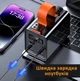 Павербанк 60000 mAh QC 3.0 PD 100W Ліхтарик - для ноутбука телефона роутера айфона, Універсальна батарея Зовнішній акумулятор, темно-сірий - зображення 3