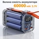 Павербанк 60000 mAh QC 3.0 PD 100W Ліхтарик - для ноутбука телефона роутера айфона, Універсальна батарея Зовнішній акумулятор, темно-сірий - зображення 8