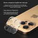 Защитное стекло для камеры смартфона Apple iPhone 16 Pro Drobak 3D (676762) - изображение 7