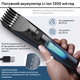 Машинка для стрижки волос RZTK Barber Ceramic 1200mAh - изображение 3