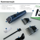 Машинка для стрижки волос RZTK Barber Ceramic 1200mAh - изображение 10