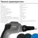 Электрощетка беспроводная для уборки RZTK Magic Brush 2000 мАч + 5 насадок - изображение 8