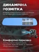 Автомобильное зеркало-видеорегистратор Full HD с ночным режимом, датчиком движения и обзором 170°, черный (9544542684) - изображение 7
