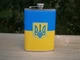 Фляга кишенькова Україна UA-023 266 мл 9 oz нержавіюча сталь - изображение 1