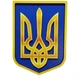 Настенный герб Украины Тризуб 292*334 мм - изображение 1