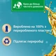 Кондиционер для белья Silan Aromatherapy Райские Мальдивы 770 мл (9000101583298) (229951) - изображение 3
