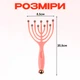 Массажер ручной для головы и тела с металлическими шариками BRS Pink - изображение 3