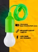 Лампочка нічник на шнурі підвісний ліхтар на батарейках BRS Green - зображення 2
