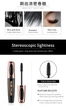 Тушь для ресниц Vibely 4D Volume Eyelash Mascara с эффектом удлинения 13 мл - изображение 13