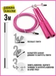 Скакалка для кроссфита скоростная с подшипниками спортивная SP-Sport Pink - изображение 3