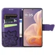 Чохол-книжка з малюнком UniCase Butterfly Pattern для Motorola Moto G85 - Dark Purple - зображення 2