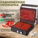 Гриль електричний притискний DSP KB 1082 з терморегулятором і таймером 2000 Вт - зображення 2