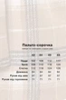 Пальто Emass Ріккі 42 кемел (352/3-51-1) - зображення 8