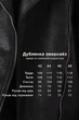 Дубленка Emass 497-116-1 48 черный (497-116-1) - изображение 11
