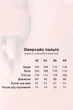 Пальто Emass Мэг 44 Коралл (257/1-43-1) - изображение 7