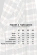Пиджак Emass Эльфа 42 сине-белый (404-148-1) - изображение 9