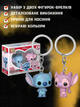 Набір брелоків Pocket POP! "Стіч і Ангел" з Ліло та Стіча 2 шт - зображення 2