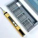 Акумуляторна викрутка SW-2270C з набором біт 50in1 350mAh - зображення 2