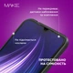 Захисне скло MAKE для Motorola G86 Black (MGF-MG86) - зображення 2