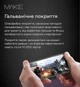 Защитное стекло для смартфона Apple iPhone 18 Pro/17 Pro MAKE Ultra Glass (MGU-AI18P) - изображение 4