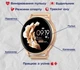 Розумний смарт годинник Smart Melisia Gold з 2 ремінцями Рожевий - зображення 9
