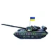 Статуэтка "Украинский танк Т-64БВ" - изображение 6