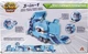 Ігровий набір Super Wings Вантажівка Марка для сміття та прибирання (EU770854) - зображення 5