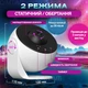 Проектор-нічник зоряного неба, розширена комплектація | Galaxy Projector 19 космічних слайдів | світильник планетарій з таймером сну (700034-19) - зображення 8