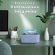Бездымная пепельница настольная с функцией очистки воздуха от табачного дыма голубая - изображение 1