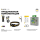 Фонарь Armytek Elf C1 v2 USB + 18350 900 mAh / LH351D 1000 lm - изображение 4