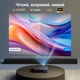 Проектор Dangbei Atom Black Full HD лазерний DLP 3D з Bluetooth - зображення 6