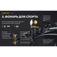 Ліхтар Armytek Elf C1 v2 USB + 18350 900 mAh / LH351D (WARM) 930 lm - зображення 4