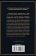 Миссис МакГинти умерла - Агата Кристи. - изображение 2