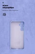 Чехол для смартфона ArmorStandart ICON для Samsung Galaxy M35 5G (M356) Camera cover Lavender (ARM77975) - изображение 4
