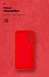Чехол для смартфона ArmorStandart ICON для Samsung Galaxy M35 5G (M356) Camera cover Red (ARM77974) - изображение 4