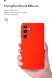 Чехол для смартфона ArmorStandart ICON для Samsung Galaxy M35 5G (M356) Camera cover Red (ARM77974) - изображение 7