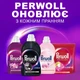 Гель Perwoll для темных и черных вещей 2000 мл - изображение 2