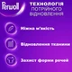 Гель Perwoll для прання делікатних тканин 2000 мл - зображення 3