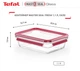 Форма универсальная с крышкой Tefal Master Seal 1.1 л (N1040910) - изображение 3