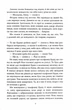 Нічний будинок - изображение 9
