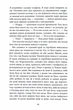 Нічний будинок - изображение 12