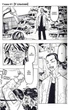 Токійські месники (Tokyo Revengers). Том 8 - изображение 4
