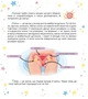 Малечі про інтимні речі (Віхола) - изображение 9