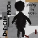Depeche Mode - Playing The Angel (2 пластинки, 180 грамм, Альбом, Переиздание) - изображение 1