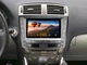 Штатная мультимедийная система Gazer T6009-XE20/L PRO MAX для Lexus IS250 (XE20) 2005-2013 (T6009-XE20/L-PROMAX) - изображение 11
