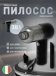 Автомобильный пылесос Andowl Q-T147 беспроводной USB 120 Вт 9000 pa Черный (Q-T147) - изображение 2