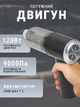 Автомобильный пылесос Andowl Q-T147 беспроводной USB 120 Вт 9000 pa Черный (Q-T147) - изображение 3
